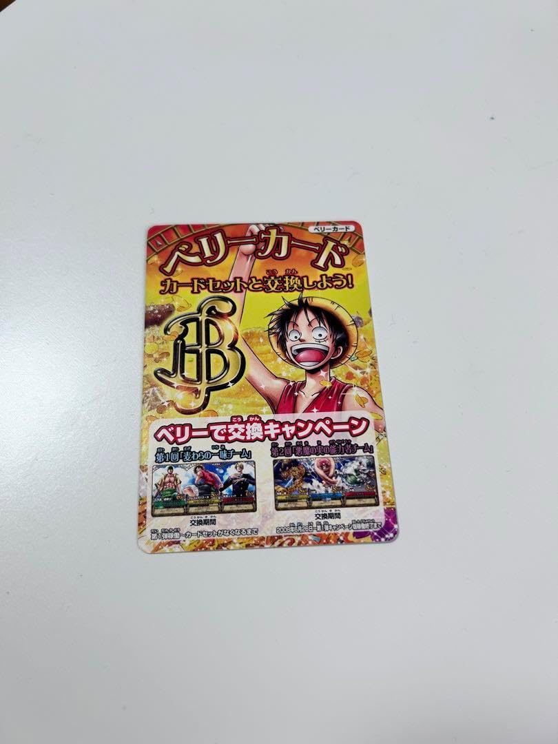 ワンピースベリーマッチ Amazon co jp ワンピースデータカードダス GR