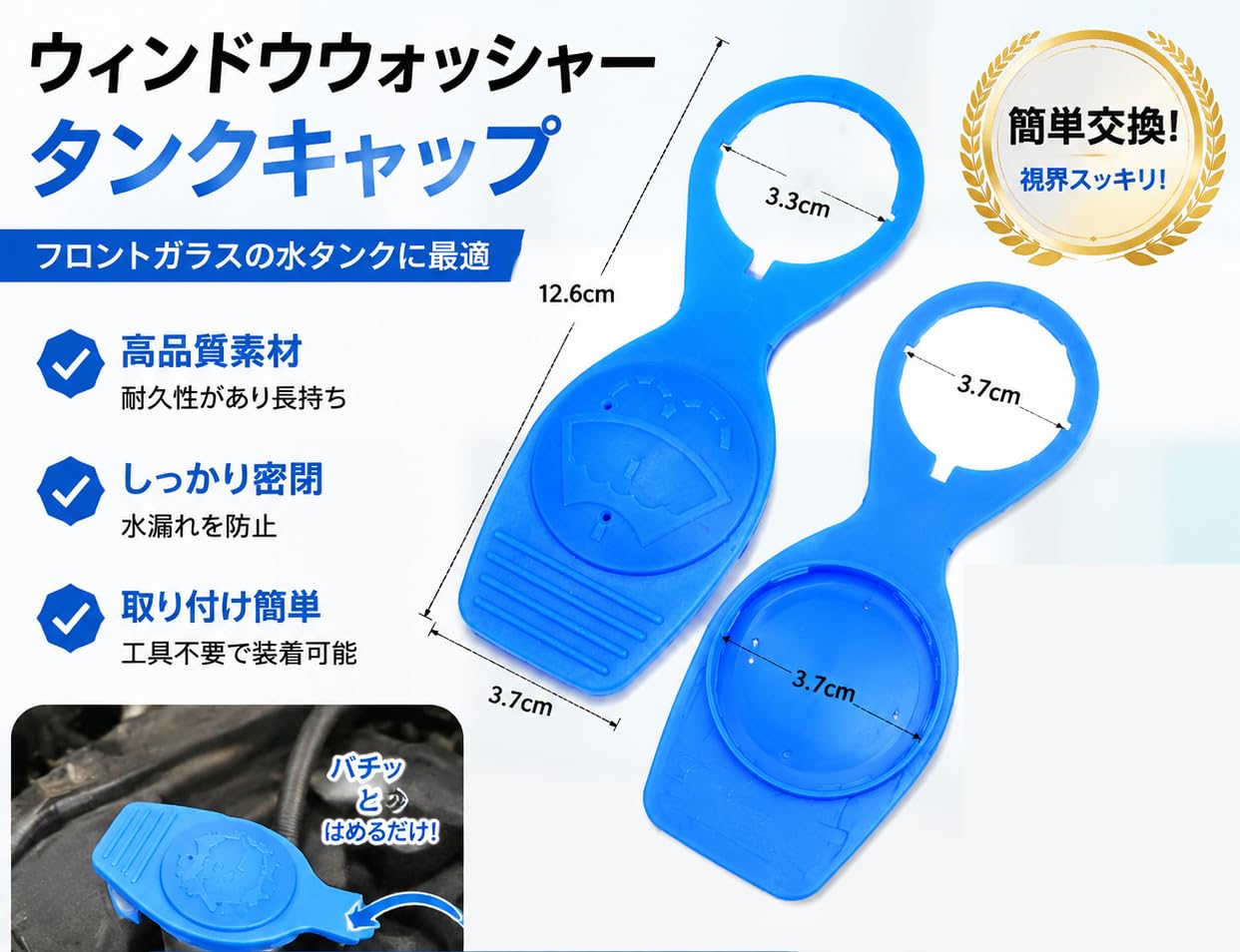 Amazon | ウォッシャータンクキャップ for Audi/TT/A8/R8/RS for VW用