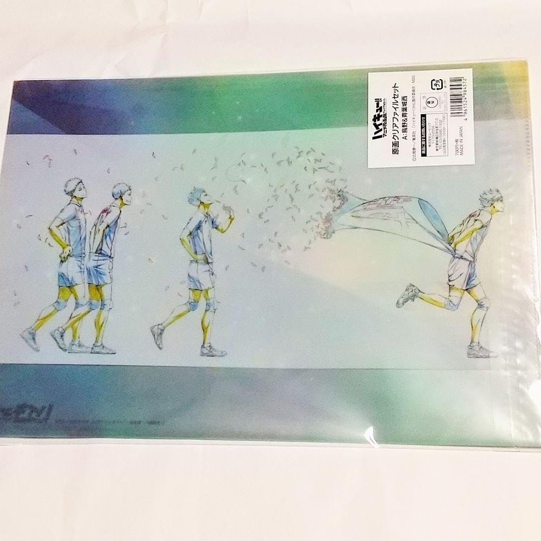 ハイキュー!! 原画クリアファイルセット 【ハイキュー!! アニメ原画展
