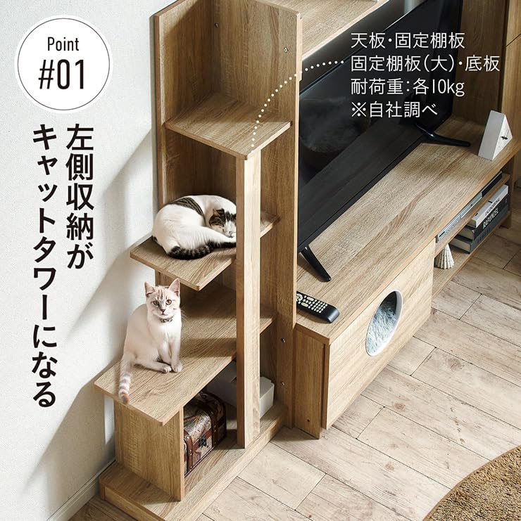 Amazon｜スマート・アイ(smart-i) テレビボード Mao マオ ハイタイプ