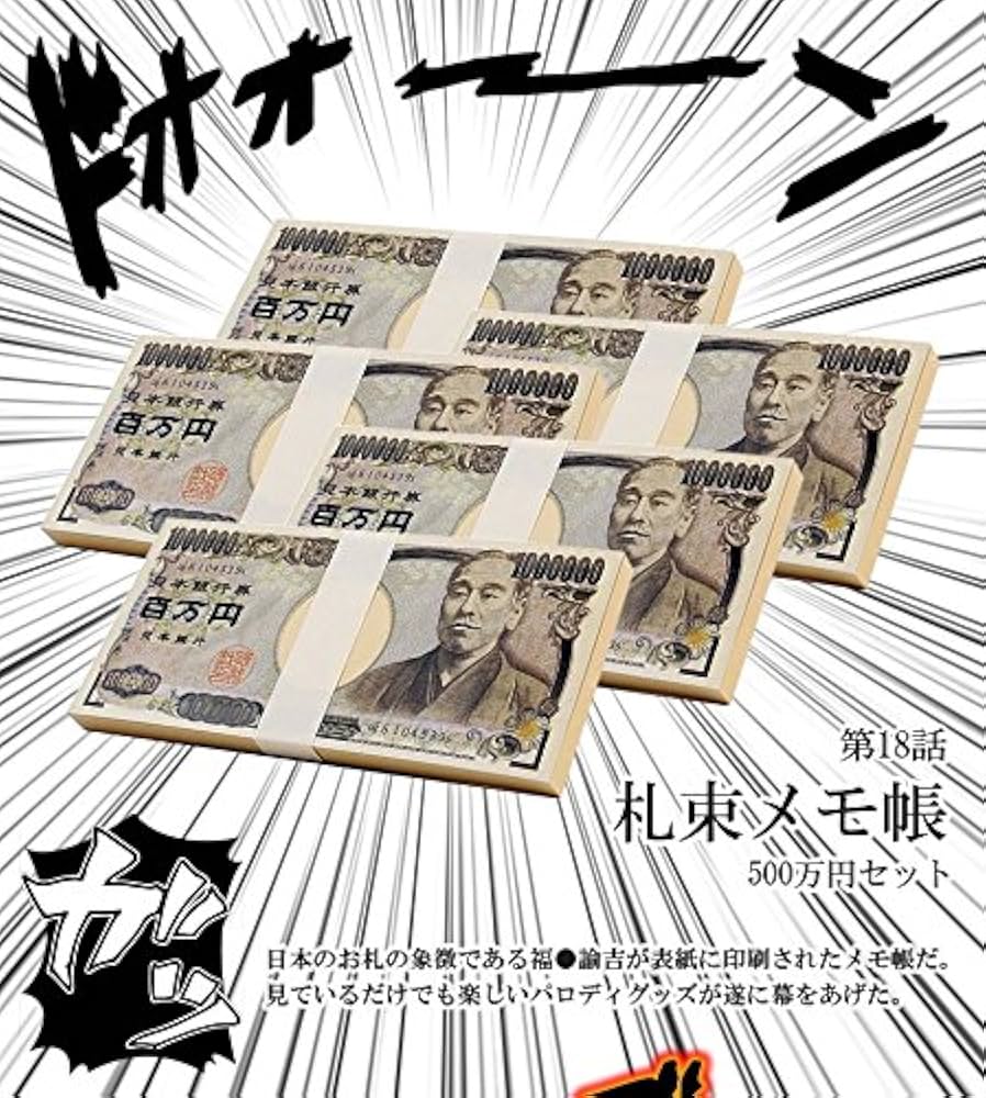 メモ帳 まとめ売り 5 メモ帳 まとめ売り - メルカリ