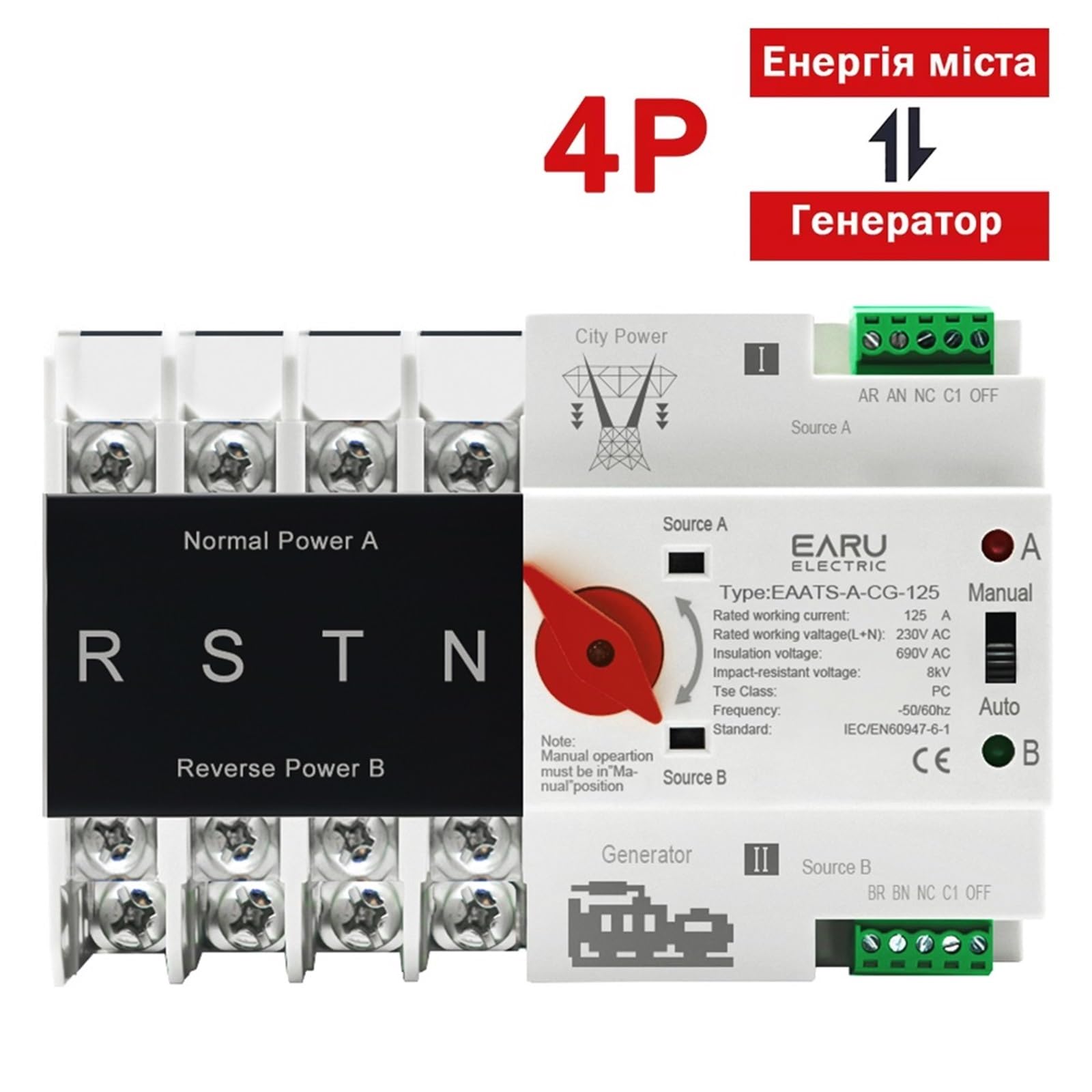 3-fazowy, 4-fazowy, 125 A, AC 380 V, szyna ATS Dual Power, automatyczny przełącznik transferu, elektryczny przełącznik wyboru, zasilanie bez przerwy