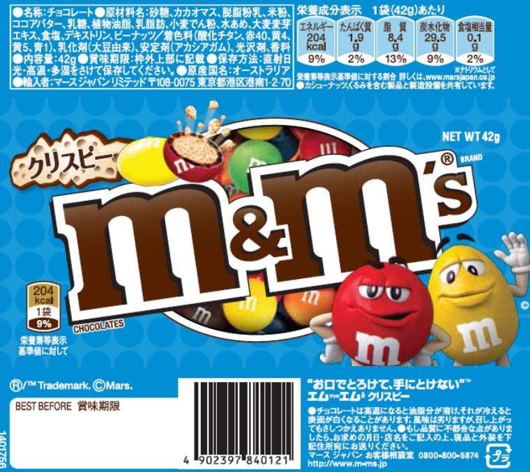 マースジャパン M&M'S クリスピー12袋 お手軽