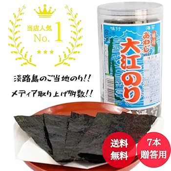大江のり　13本セット 大江のり」の人気商品一覧 | 安い商品を通販サイトから探す