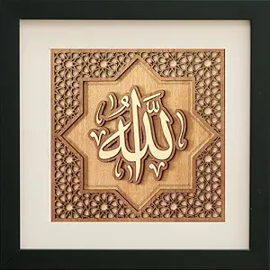 Burnt Orange Wood Veneer Allah (10 inch X 10 inch) Wooden Wall Decor for Living room | Bedroom | Gifts | Wall Hangings for Decoration | Modern Decor Items | Artworks
