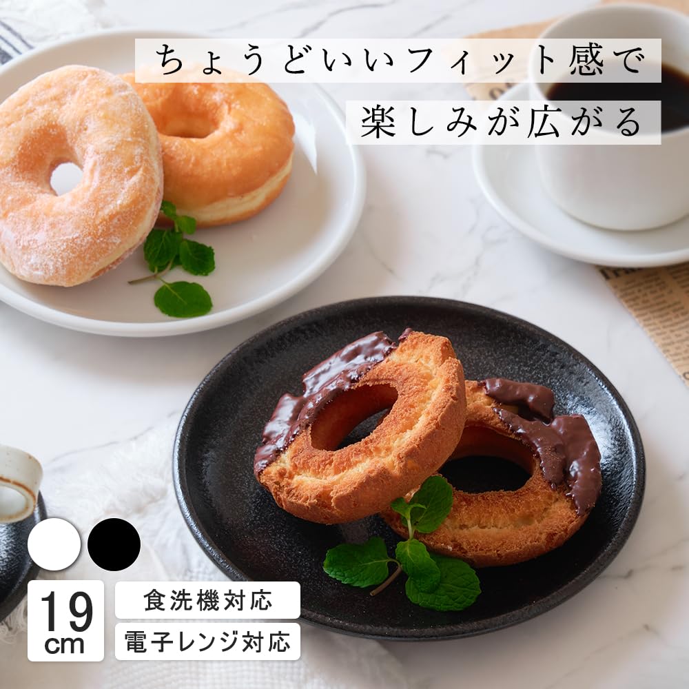 Amazon.co.jp: 【公式】YAMATSU STANDARD [ユーラシア 19cmパン皿・3枚