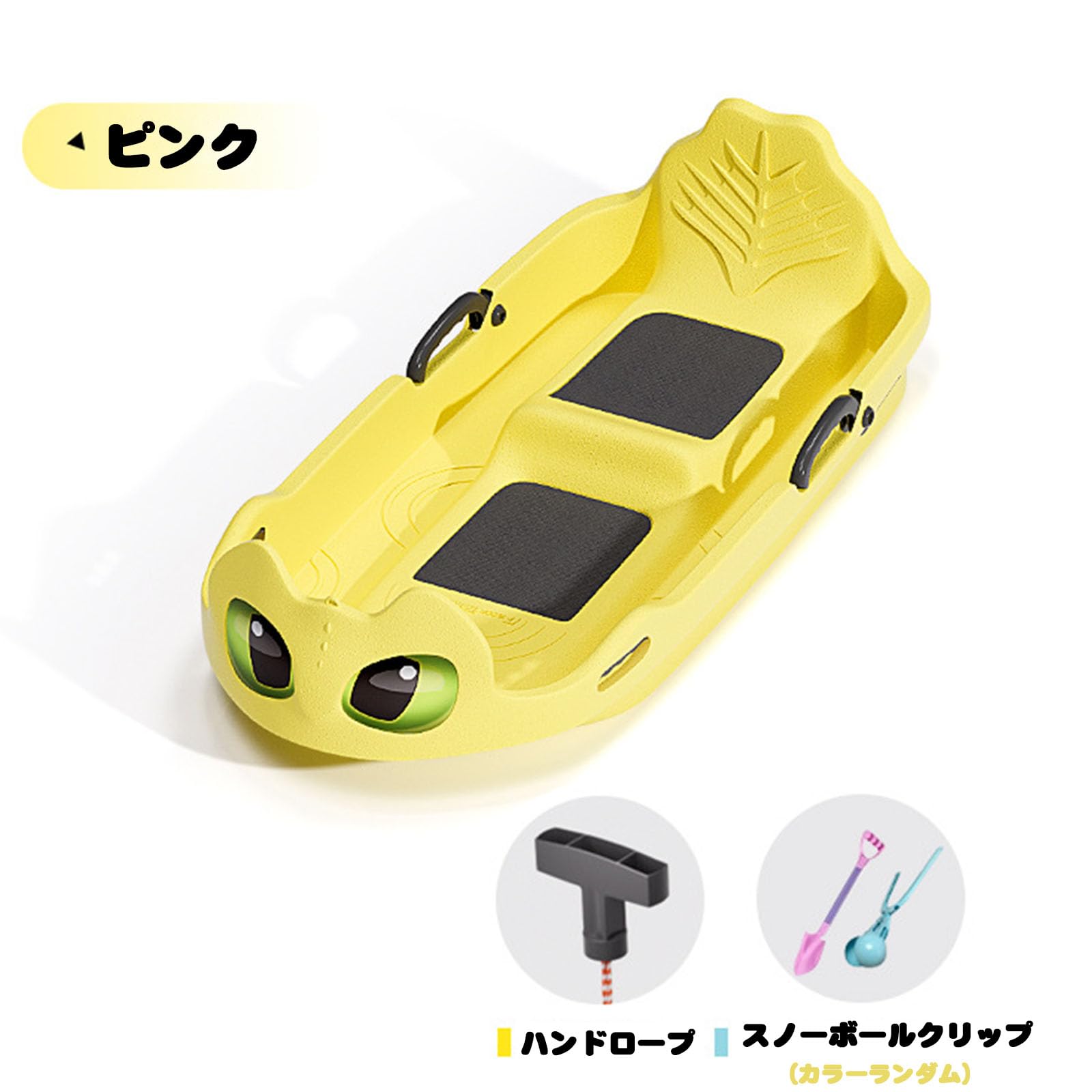 Amazon | 【LOOLOOBRO】そり 雪そり ブレーキ付き ソリ 二人乗り