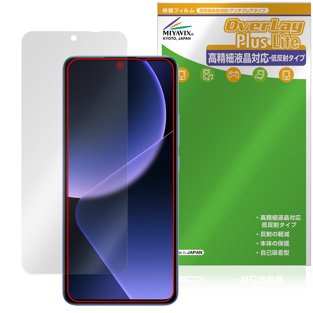 どろんぱ Xiaomi13t 保護フィルム付き バッテリー良好 どろんぱ Xiaomi13t 保護フィルム付き バッテリー良好 Xiaomi