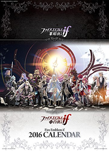 Amazon.co.jp: ファイアーエムブレムif 2016カレンダー 壁掛け A2