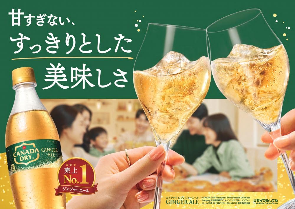 Amazon.co.jp: コカコーラ カナダドライ ジンジャーエール 160ml缶×30