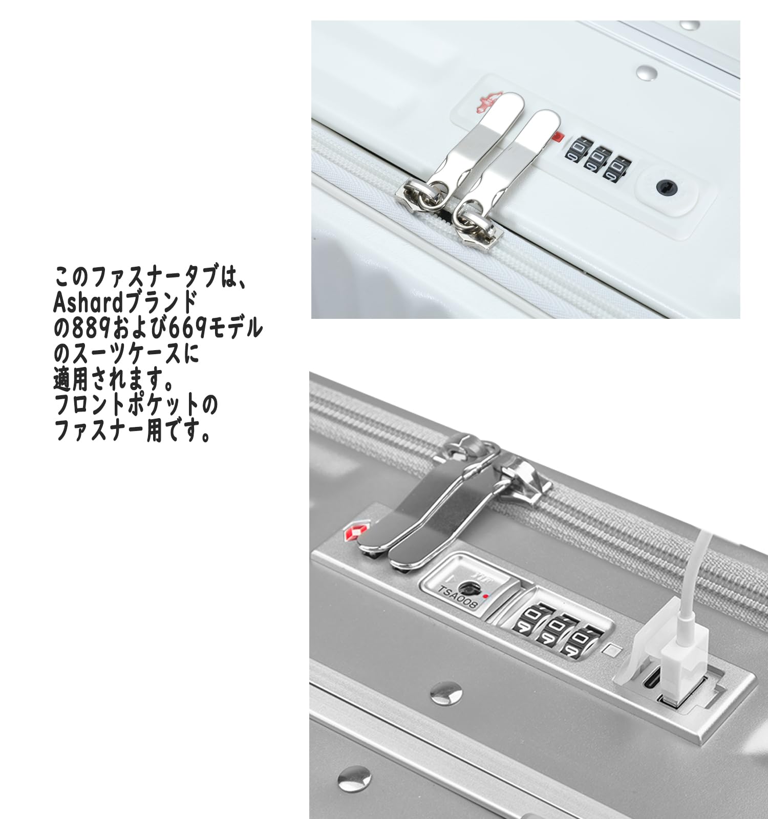 K♢032 ALBA ROSA　直接引き取り Amazon.co.jp: スーツケース用 ファスナー 引き手、Ashard