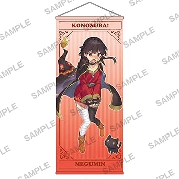 この素晴らしい世界に祝福を!めぐみん等身大タペストリー この素晴らしい世界に祝福を！』～Summer festa～ ビッグ