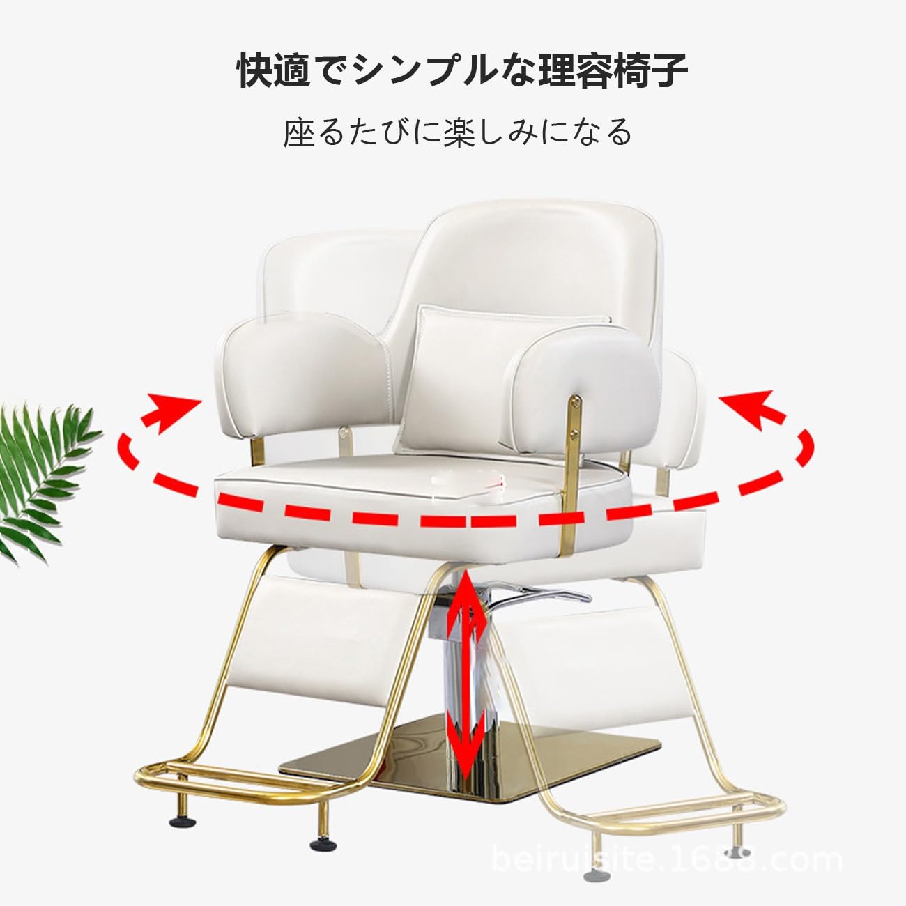 Amazon｜シャンプーチェア 美容室椅子 理髪店椅子 理容室椅子