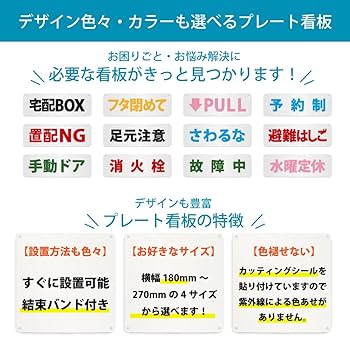 Amazon | 返却BOX 横長 プレート 看板/ボールチェーン・スタンド