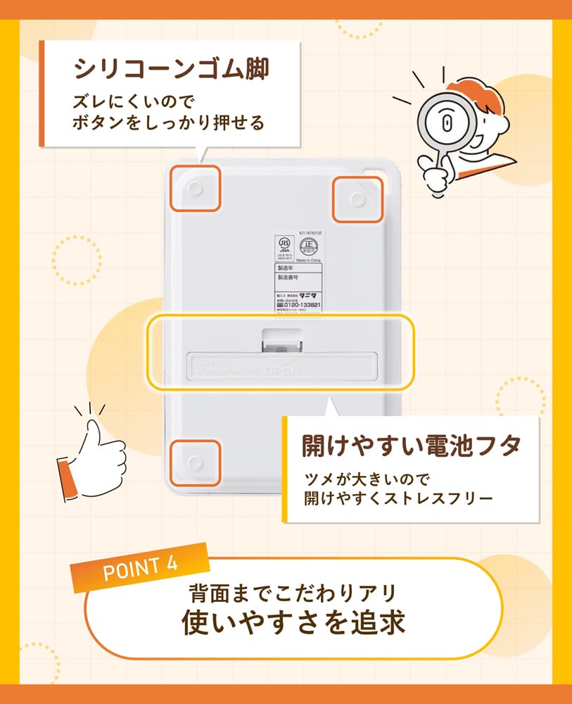 タニタ 1g単位で1kgまで計れる クッキングスケール KD-187サムネイル7