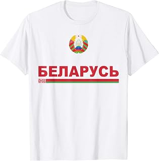 Belarus In Cyrillic Shirt Belarusian Sciah Bielarusi Gift T-Shirt