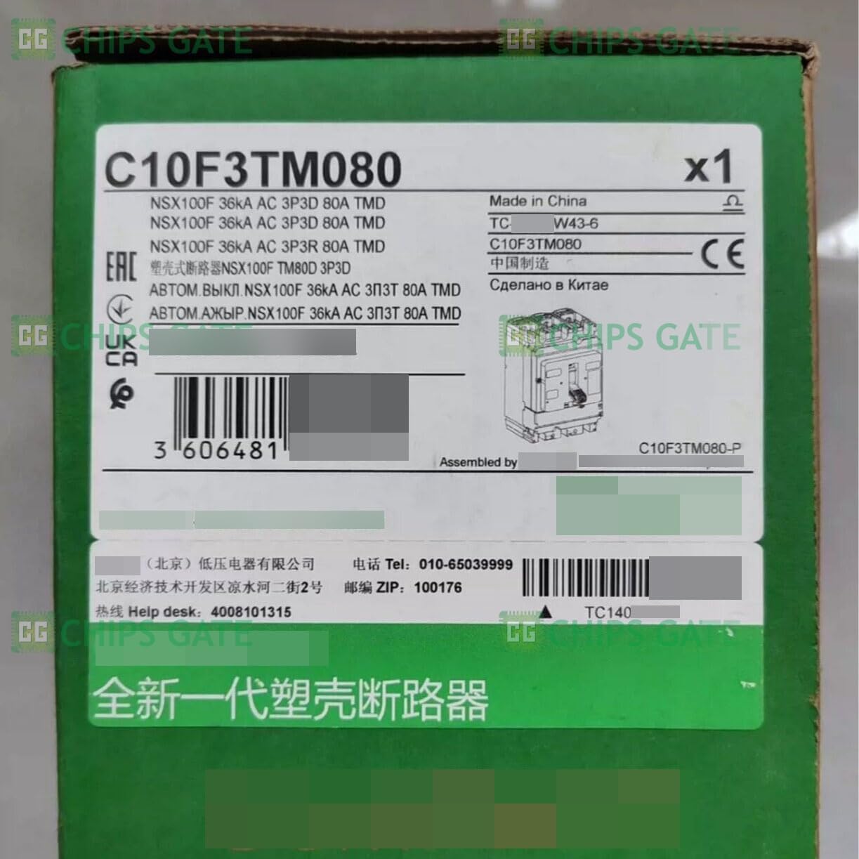 C10F3TM080 New Circuit Breaker with Box