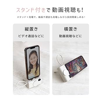 おしゃれスマホバッテリー 楽天市場】キヨカラ スケルトン充電器 SK-Z01 モバイル