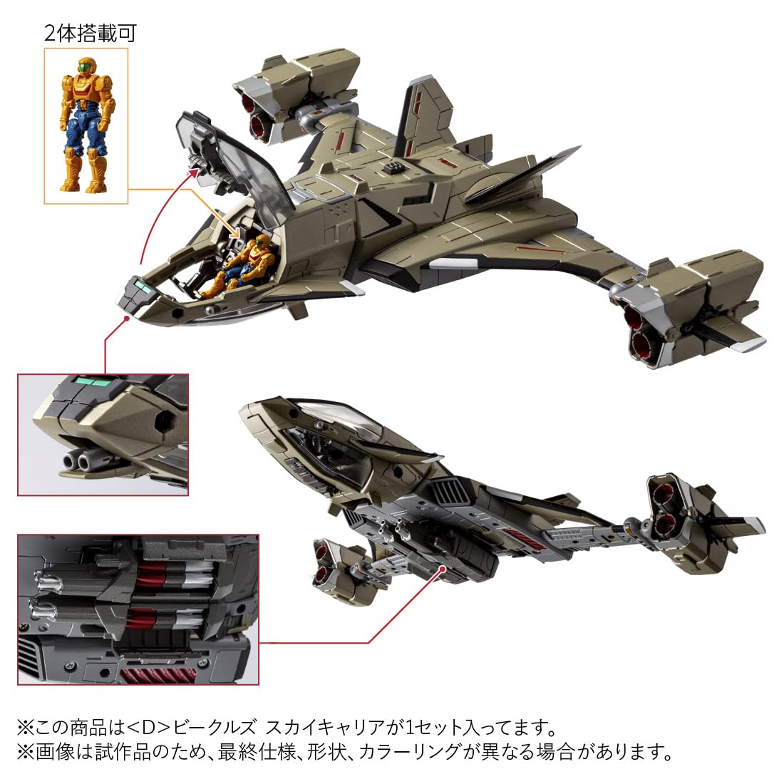 Amazon.co.jp: タカラトミー(TAKARA TOMY) T-SPARK ダイアクロン ＜D