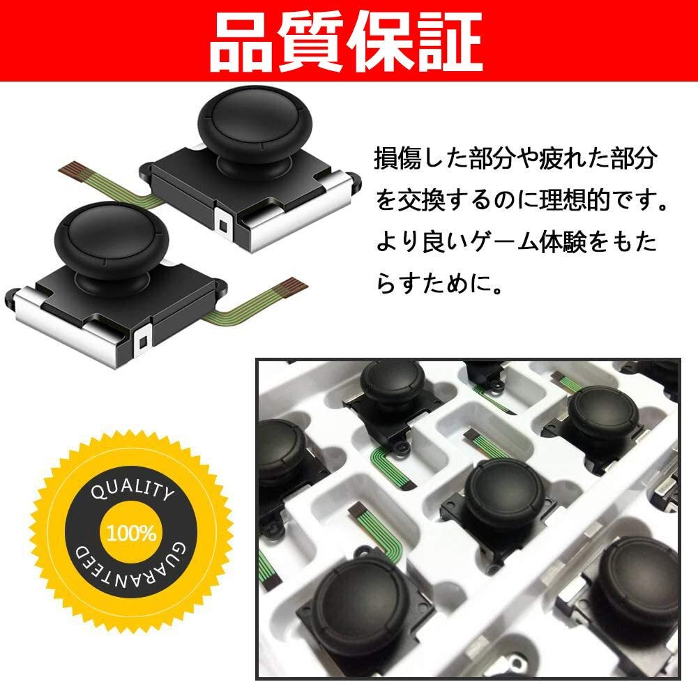 Amazon.co.jp: Switch NS Joy-con対応 コントロール 右／左