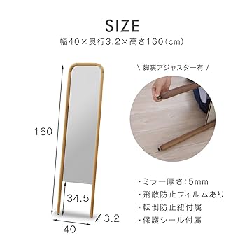 Amazon.co.jp: NO WHERE LIKE HOME 全身鏡 姿見 スタンドミラー