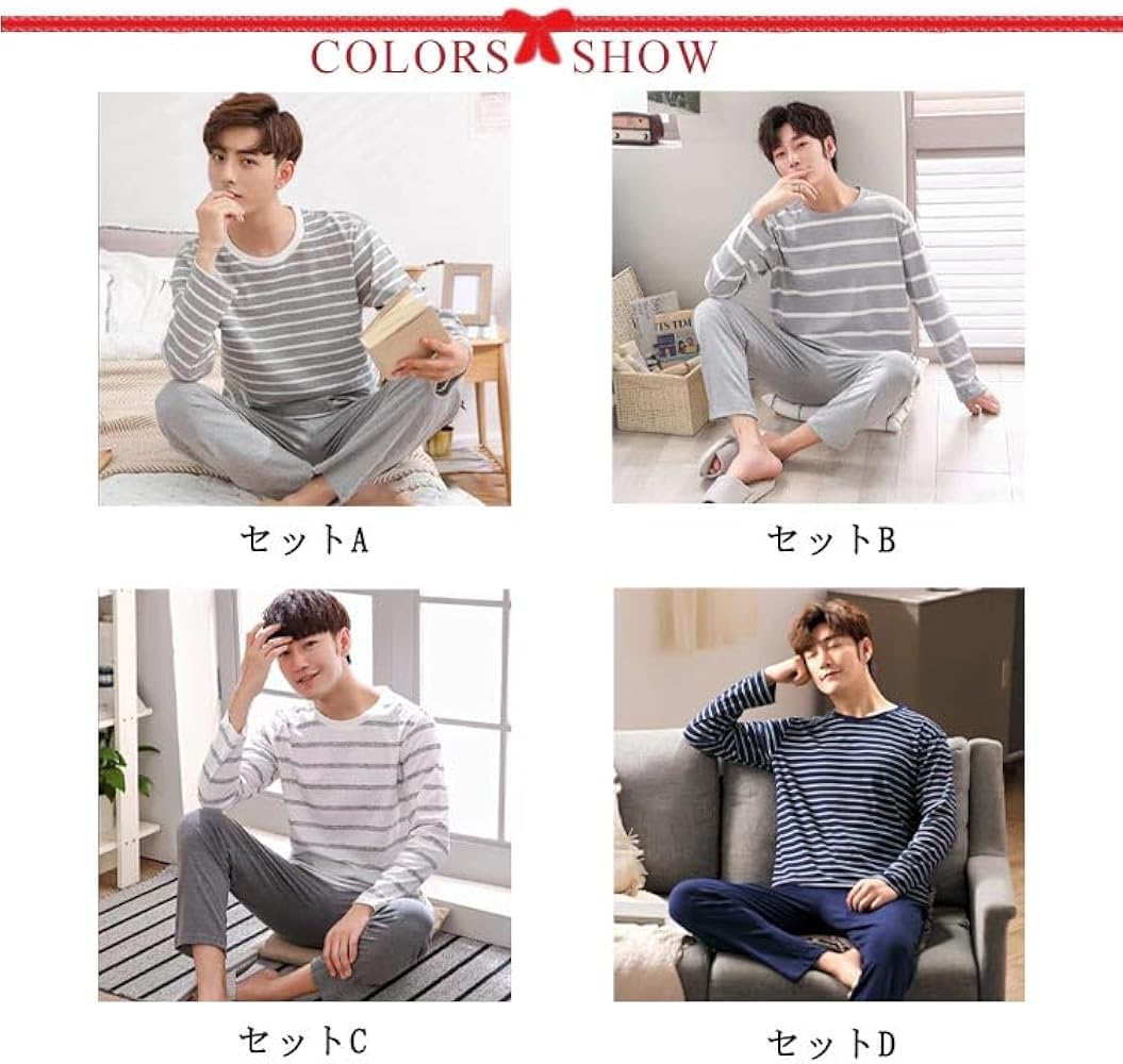 kashwére 幾何学模様 メンズ ルームウェア 部屋着 kashwére 幾何学模様