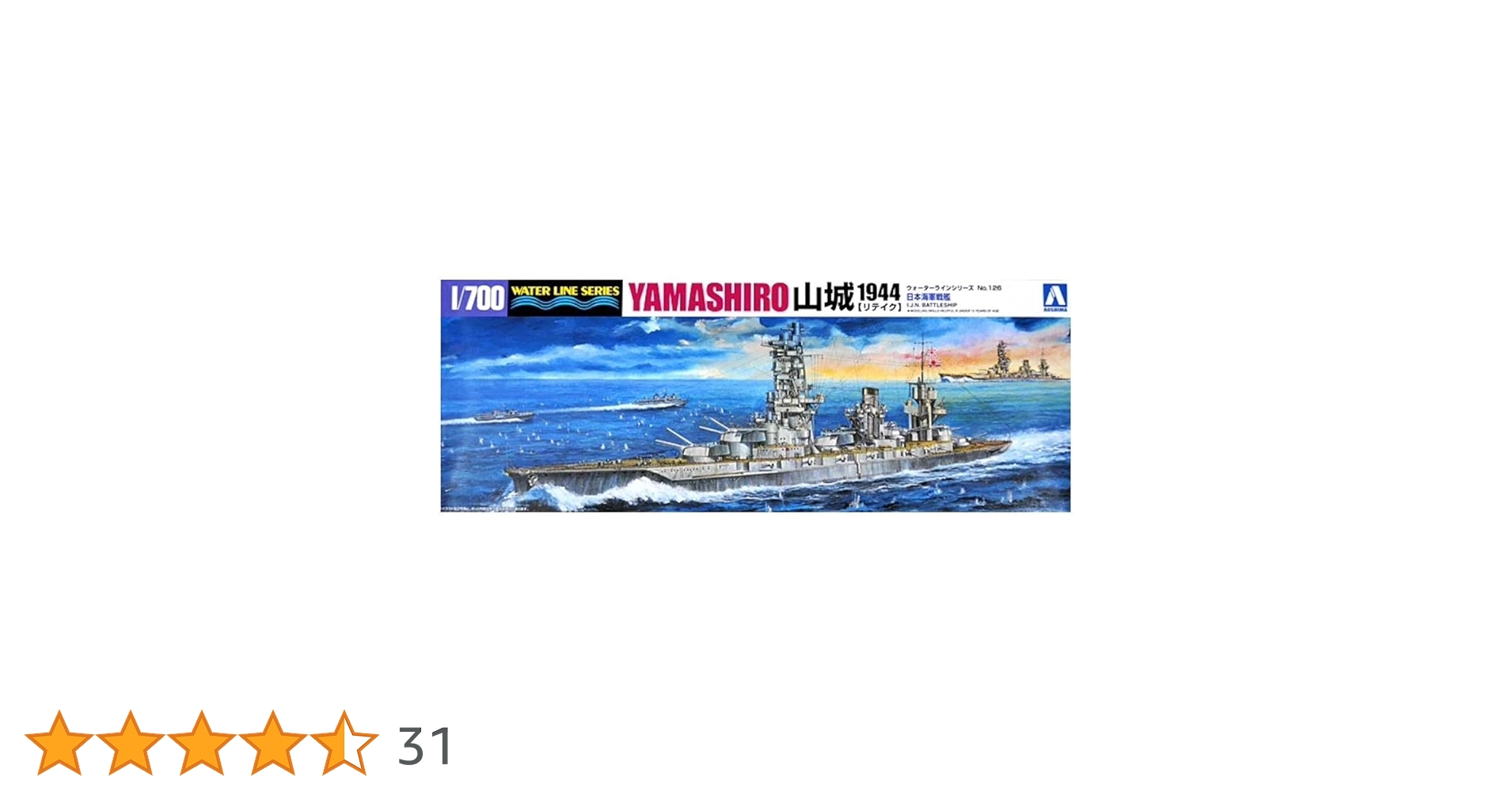 青島文化教材社 1/700 ウォーターラインシリーズ 日本海軍 戦艦 山城 1944 リテイク プラモデル 126 i8my1cf Amazon | 青島文化教材社 1/700 ウォーターラインシリーズ 日本