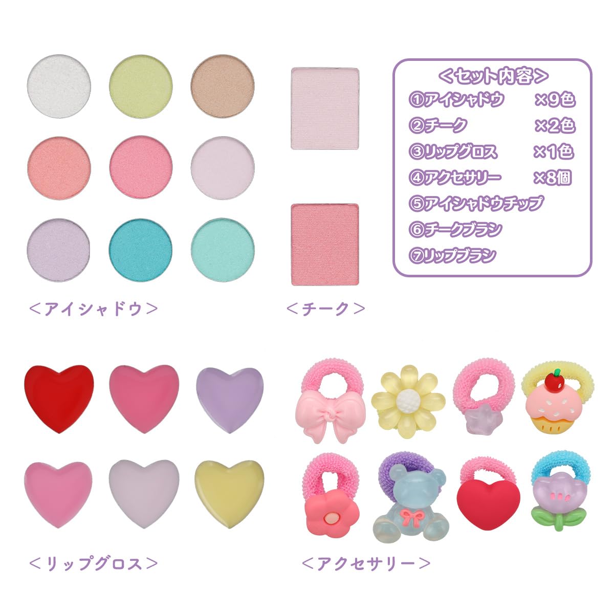 Amazon.co.jp: shobido 粧美堂 メイクパレットセット ＜ すみっコ