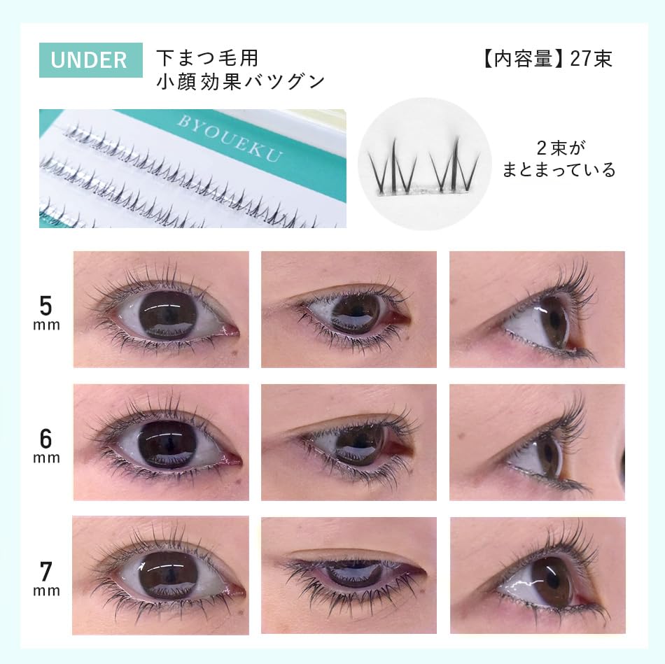 Amazon | まつげエクステ マツエク マツエクセルフ 秒エク まつ毛