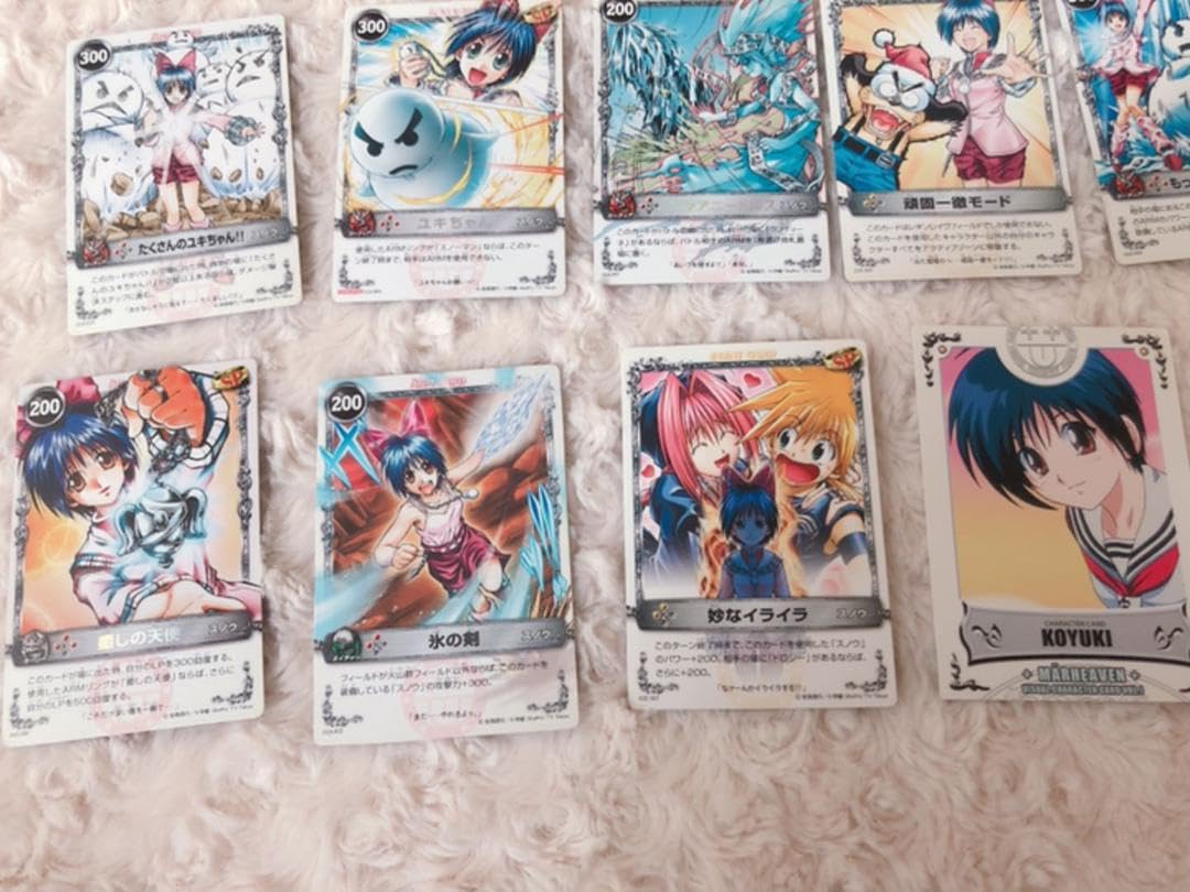 Amazon.co.jp: メルヘヴン カード スノウ 22点セット : 文房具