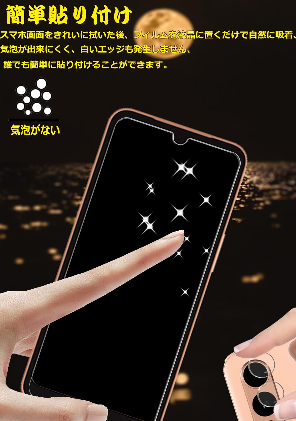 Amazon.co.jp: 【ブルーライトカット 93%】【2+2枚入り】Arrows We2 F