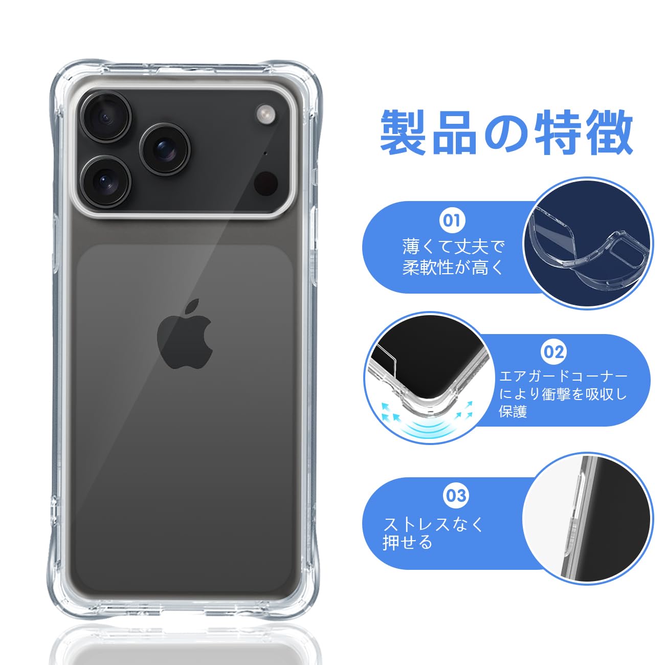 Amazon.co.jp: iPhone 17 Pro max 専用クリア ソフト シリコン TPU