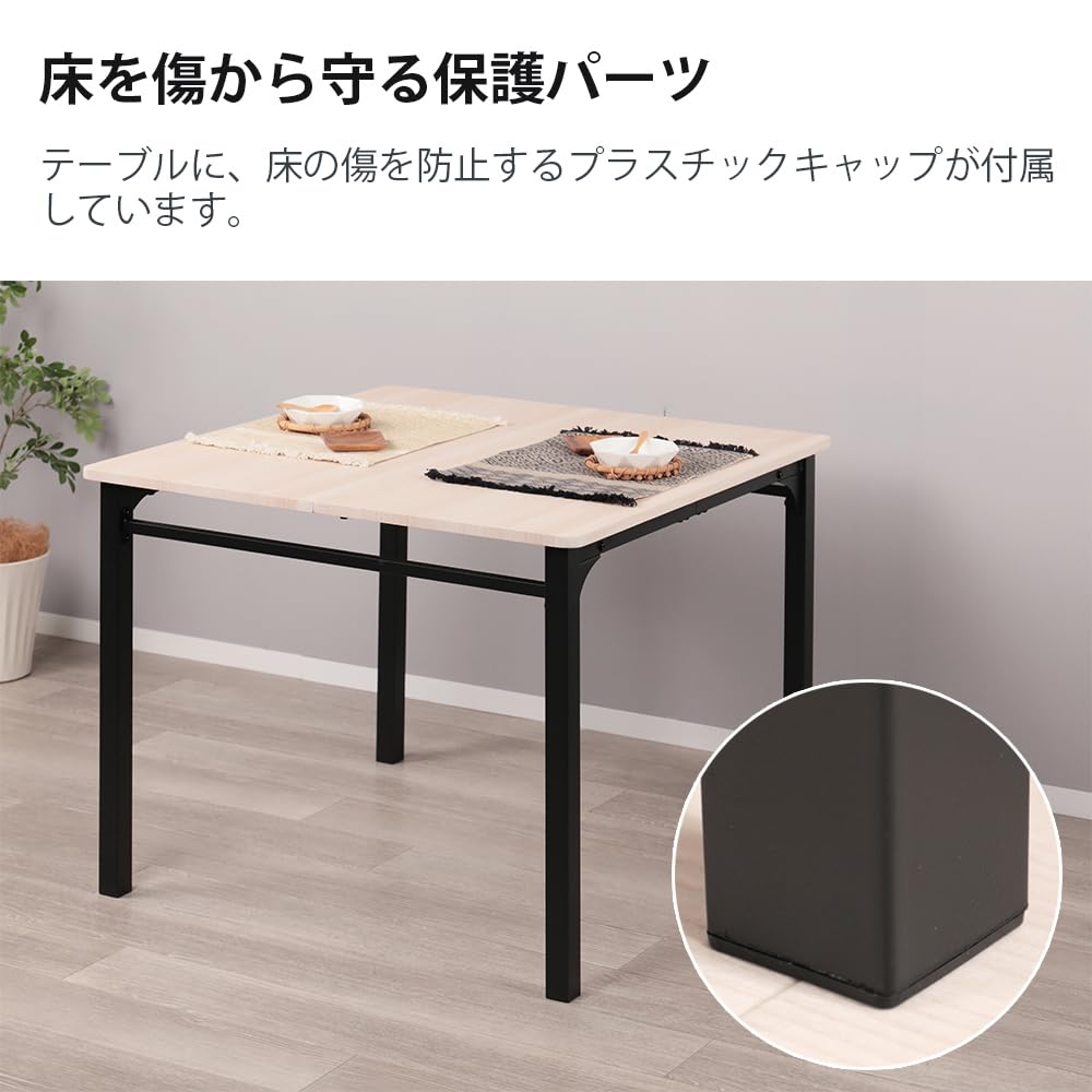 Amazon｜MIRAI-SHOW ダイニングテーブル 90cm幅 正方形 4人用 角