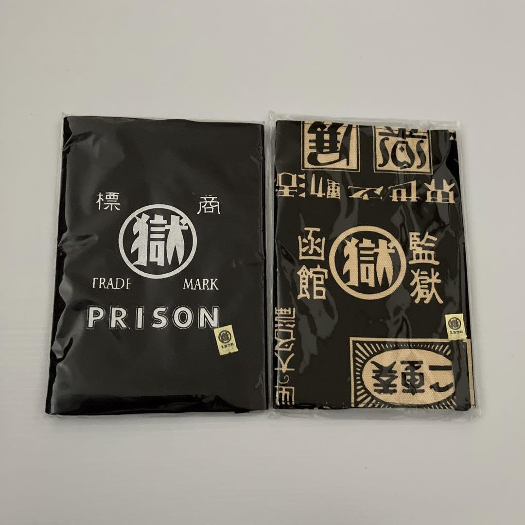 Amazon.co.jp: マル獄ブックカバー函館 : 文房具・オフィス用品