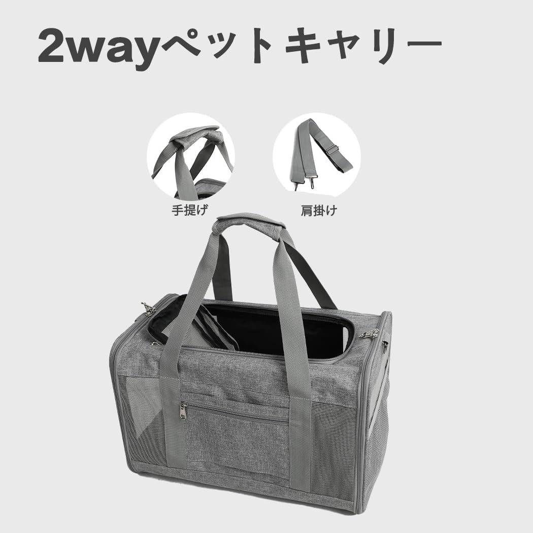 Amazon.co.jp: ペットキャリー、ペット用トラベルキャリーバッグ、猫と