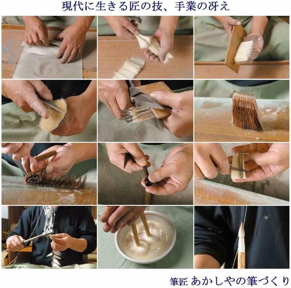 Akashiya AS-101 Calligraphy Brush, Fine Brush, Copying Sutra Brush No. 9 for Copying Sutra