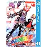 家庭教師ヒットマンREBORN! モノクロ版 41 (ジャンプコミックスDIGITAL)