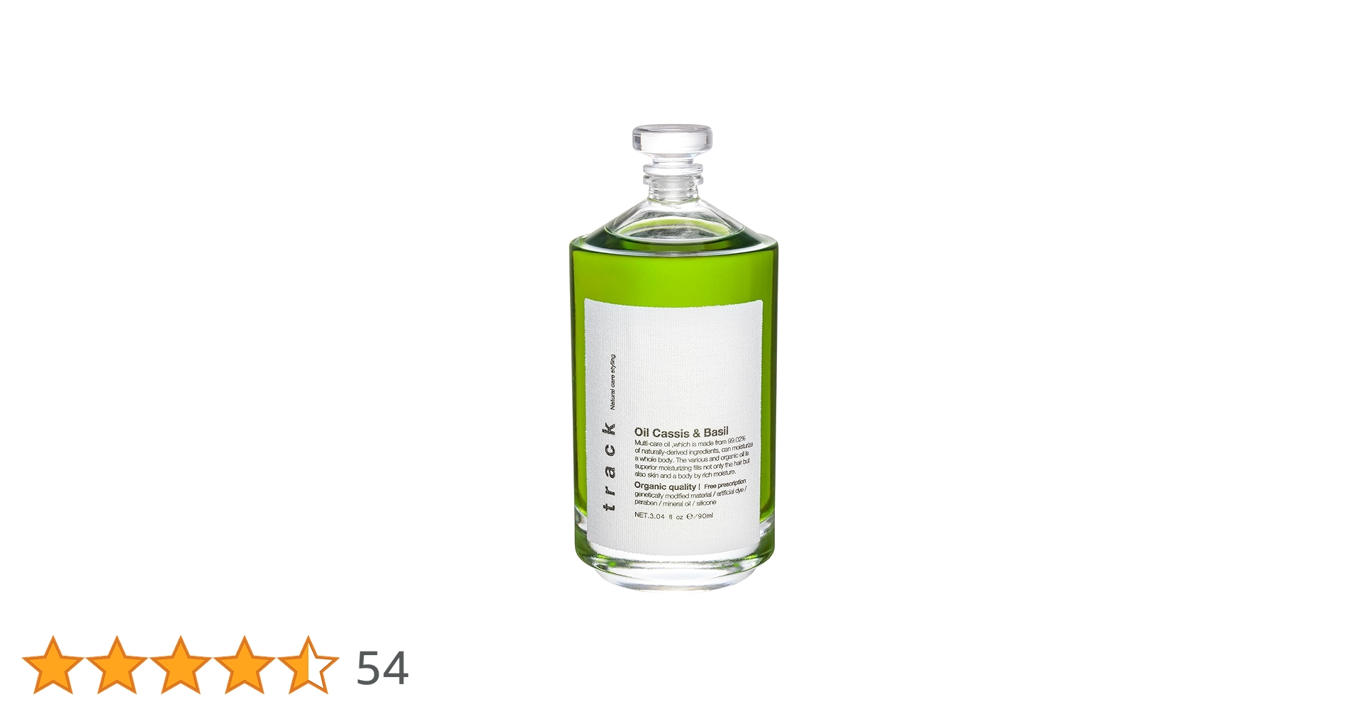Amazon | 【公式】track トラックオイル ヘアオイル カシス
