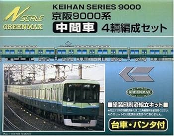 Amazon | グリーンマックス Nゲージ 1034M 京阪9000系 4輌中間増結