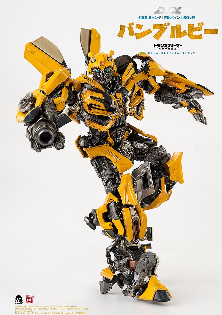 Amazon.co.jp: スリーゼロ[threezero] Transformers The Last Knight