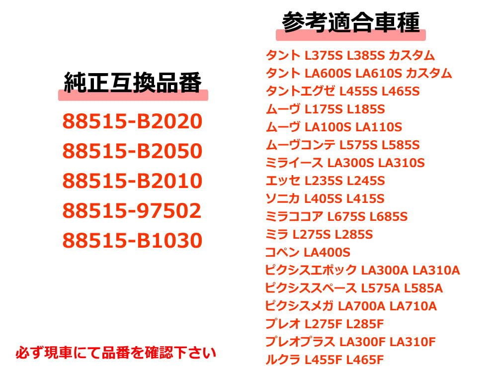 Amazon.co.jp: A.P.O(ｴｰﾋﾟｰｵｰ) エキスパンションバルブ ダイハツ用