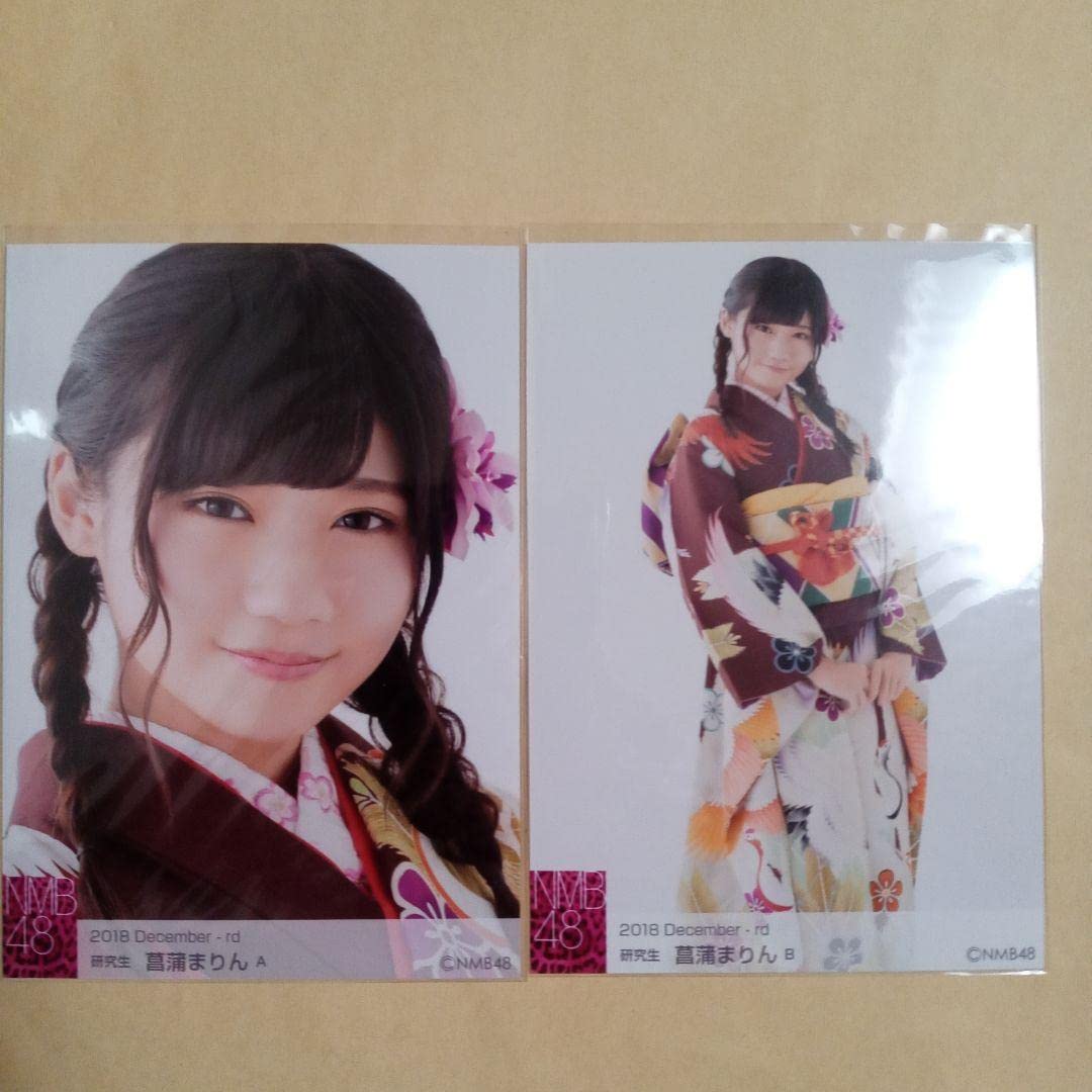 Amazon.co.jp: 元 NMB48 菖蒲まりん 生写真 4コンプ 8枚セット のんふ