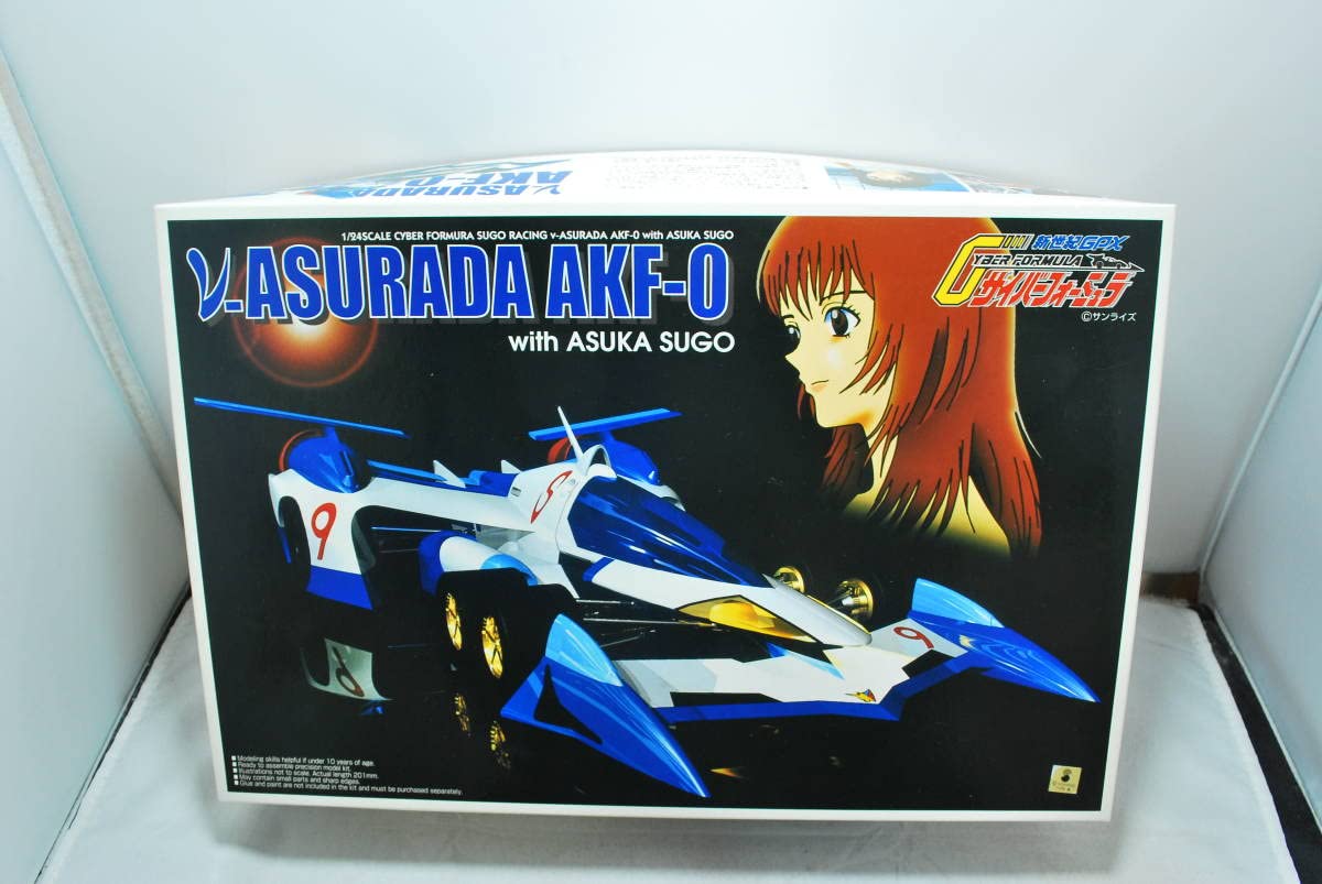 Amazon | アオシマ 1/24 ニューアスラーダ AKF-0 with 菅生あすか