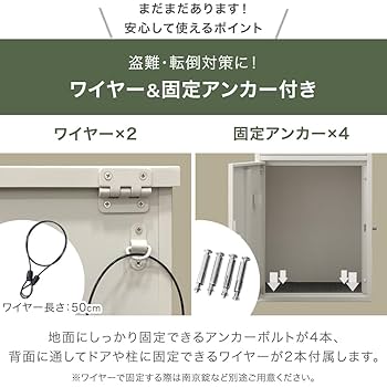 【同梱限定】y&a&n様　お取り置き Amazon.co.jp: タンスのゲン 宅配ボックス 完成品 ポスト一体型
