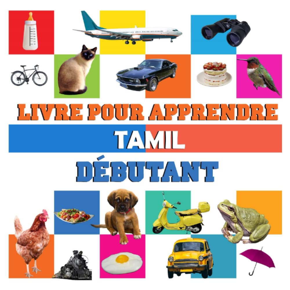 livre pour apprendre Tamil débutant: livre imagier bilingue Tamil français