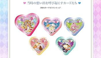 Amazon.co.jp: Pretty Memories ふたりはプリキュア Max Heart