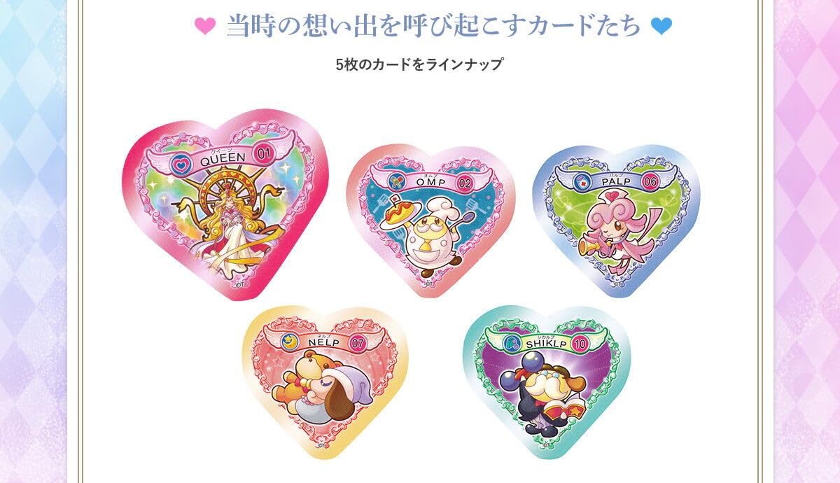 プリズムコネクト　ふたりはプリキュア max heartプロモ　BGS9.5 ⑤ プリズムコネクト ふたりはプリキュア max heartプロモ BGS9.5