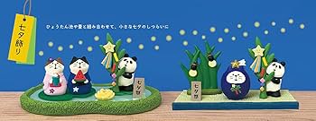 Amazon.co.jp: ☆デコレ(DECOLE) concombre コンコンブル 2025