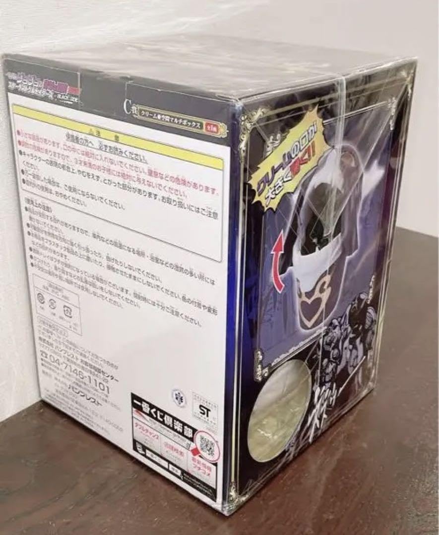 Amazon.co.jp: 一番くじ ジョジョの奇妙な冒険3部 クリーム亜空間