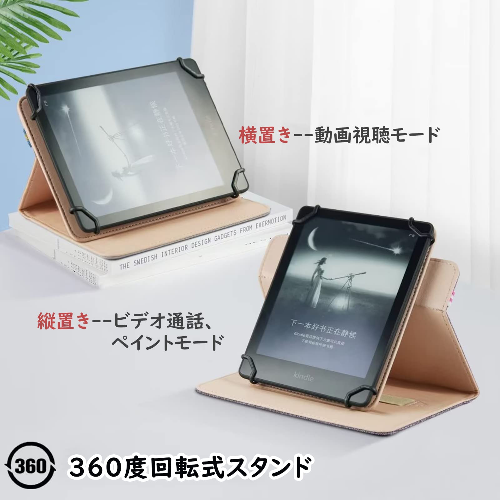 Amazon.co.jp: Doo Kindle 第11世代 6インチ用 タブレットケース